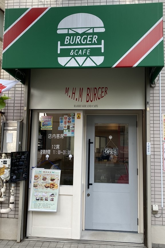 店舗外観
